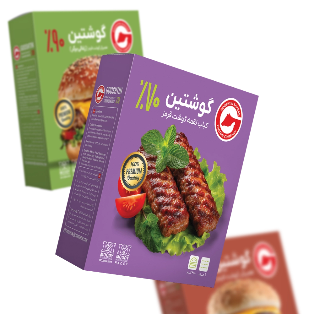 سوسیس گوشتین